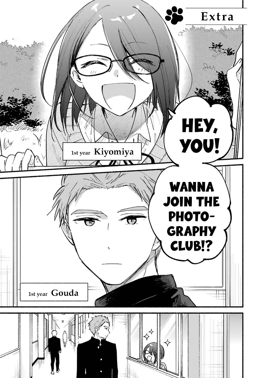 Tonari no Neko to Koi Shirazu Chapter 22.5 – Page 1