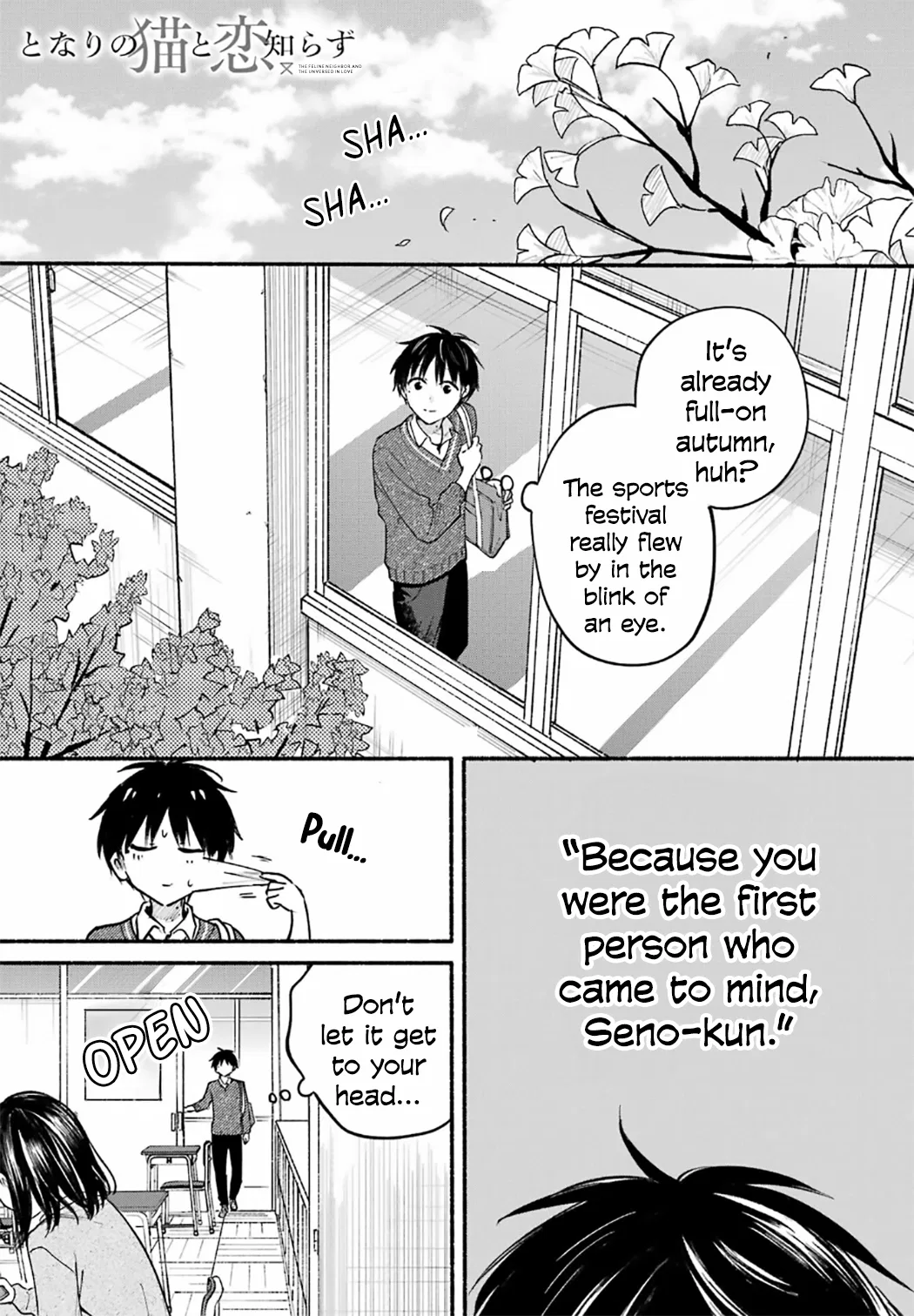 Tonari no Neko to Koi Shirazu Chapter 24 – Page 1