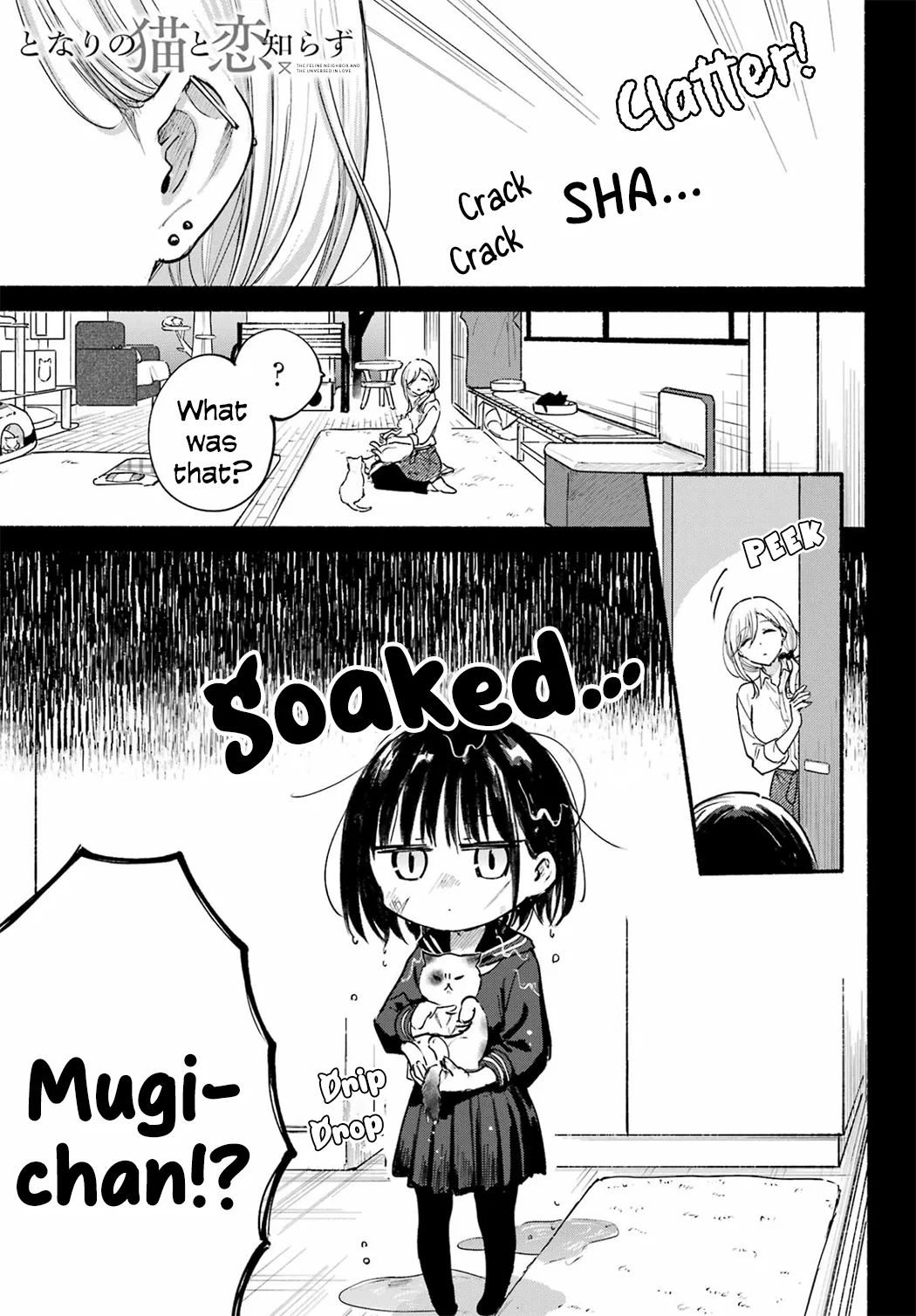 Tonari no Neko to Koi Shirazu Chapter 22 – Page 1