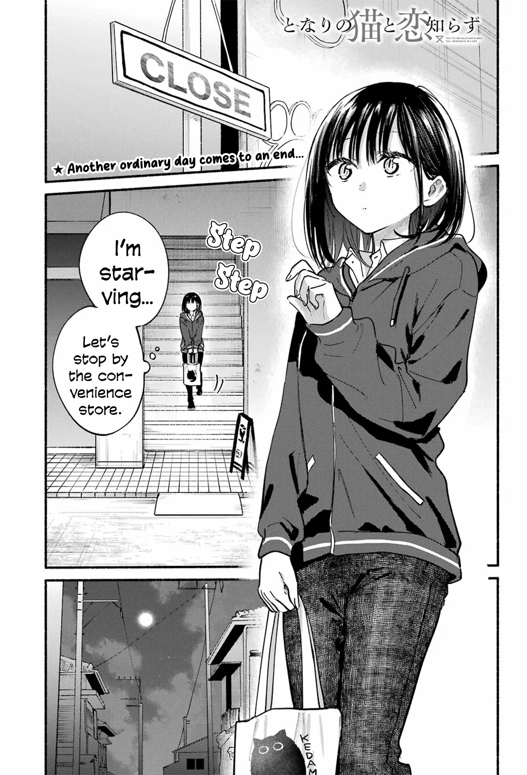 Tonari no Neko to Koi Shirazu Chapter 21 – Page 1