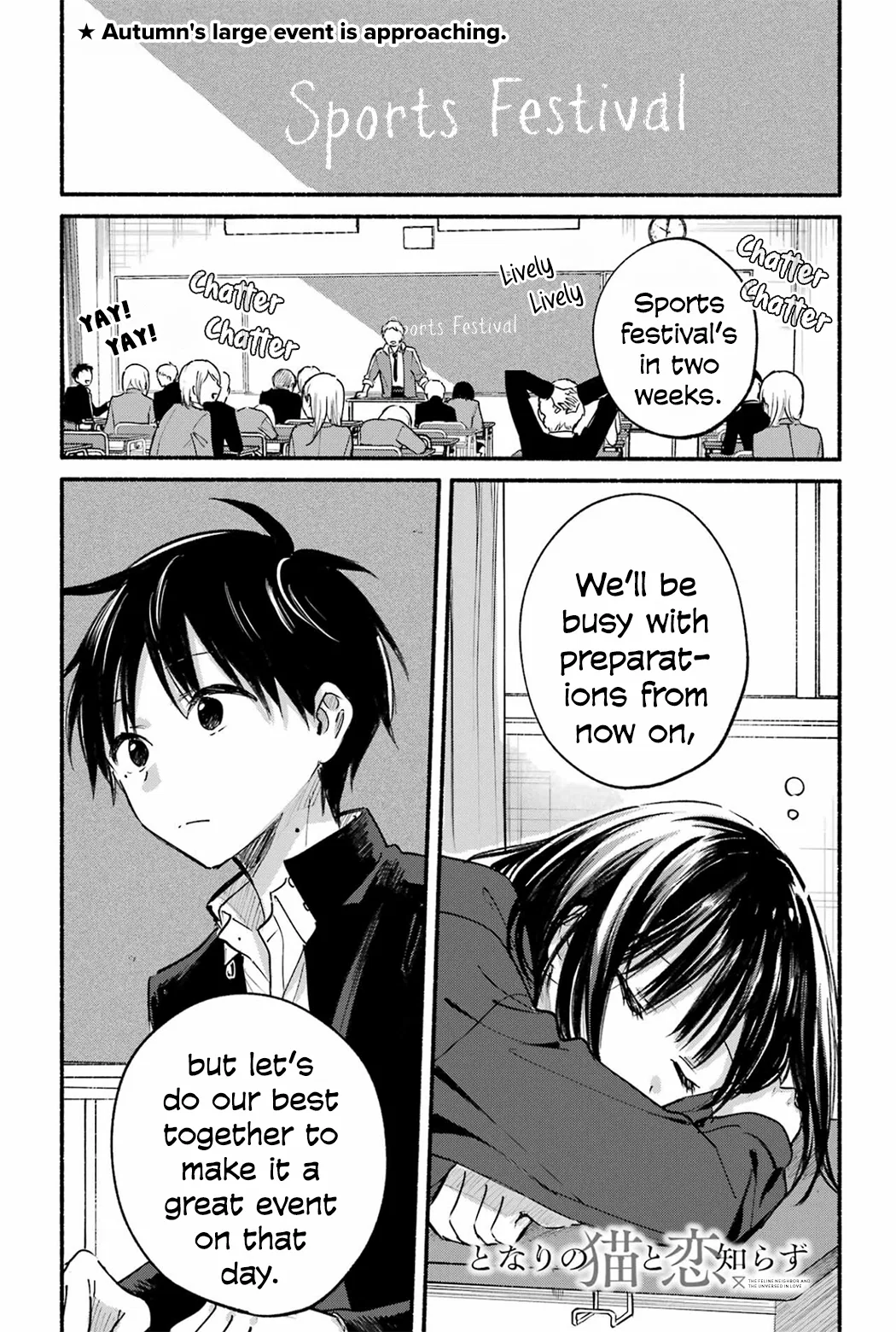 Tonari no Neko to Koi Shirazu Chapter 20 – Page 1