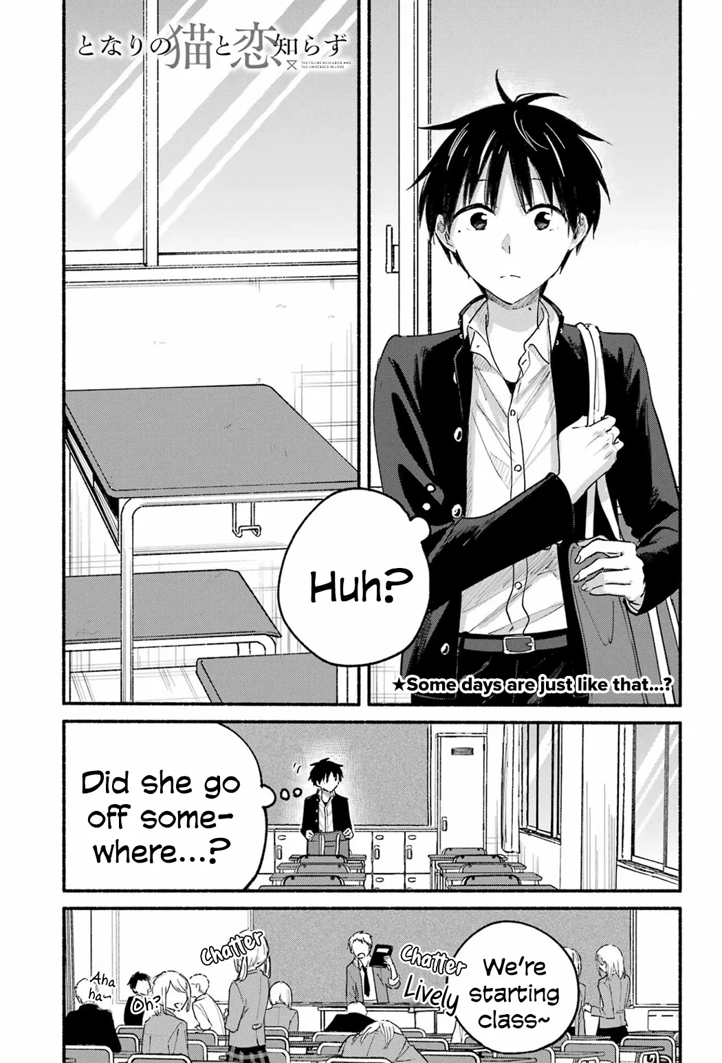 Tonari no Neko to Koi Shirazu Chapter 19 – Page 1