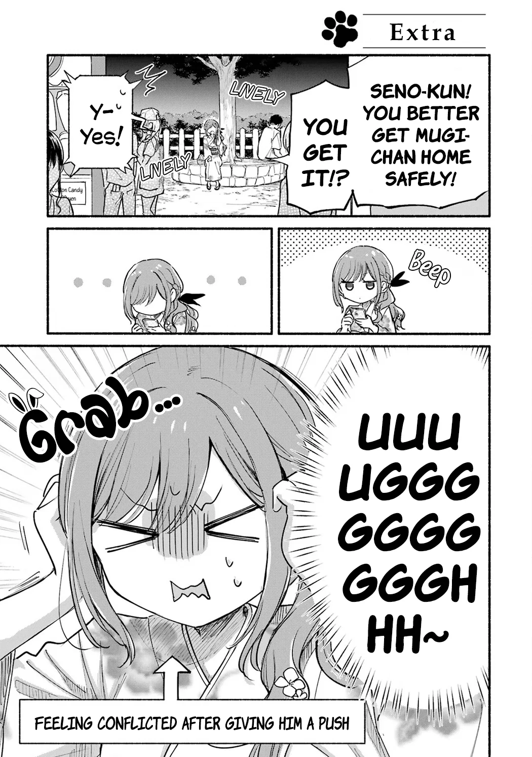 Tonari no Neko to Koi Shirazu Chapter 17.5 – Page 1