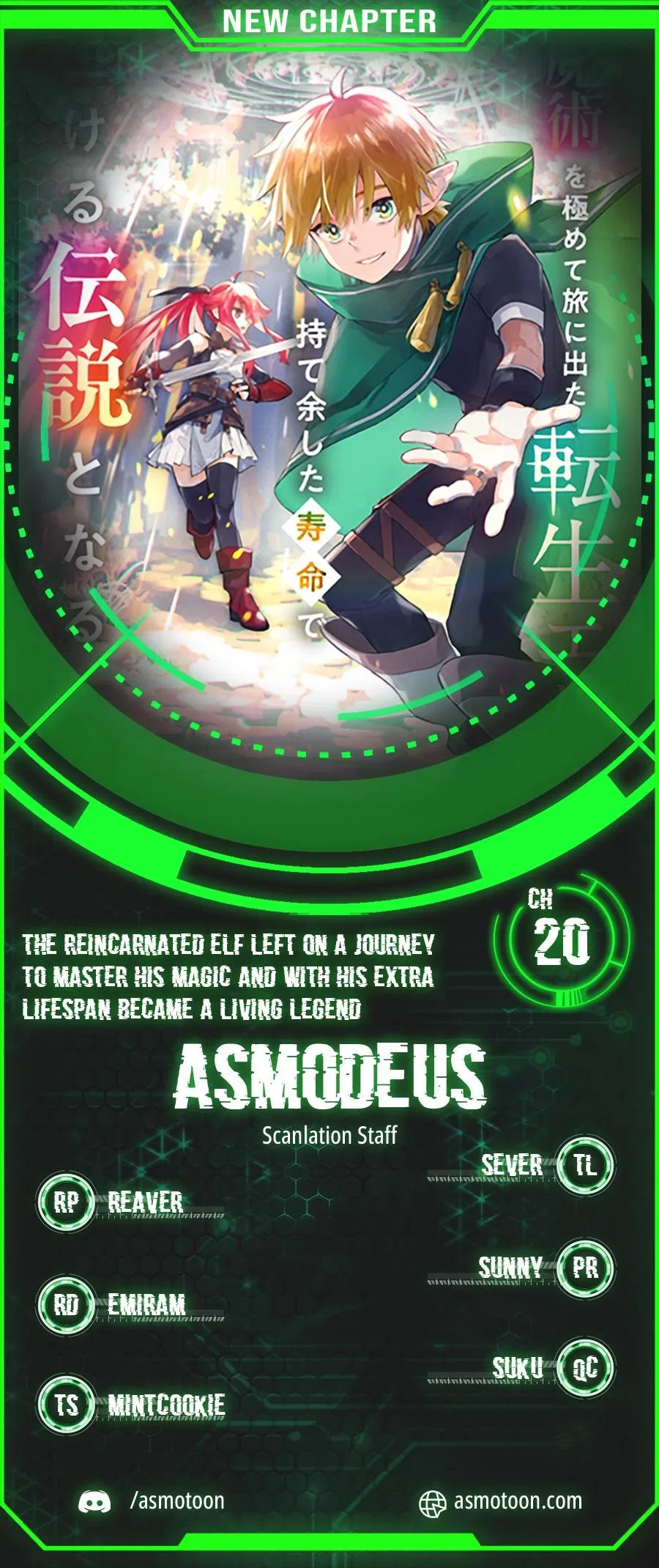 The Reincarnated Elf Left on a Journey to Master His Magic and With His Extra Lifespan Became a Living Legend Chapter 20 – Page 1