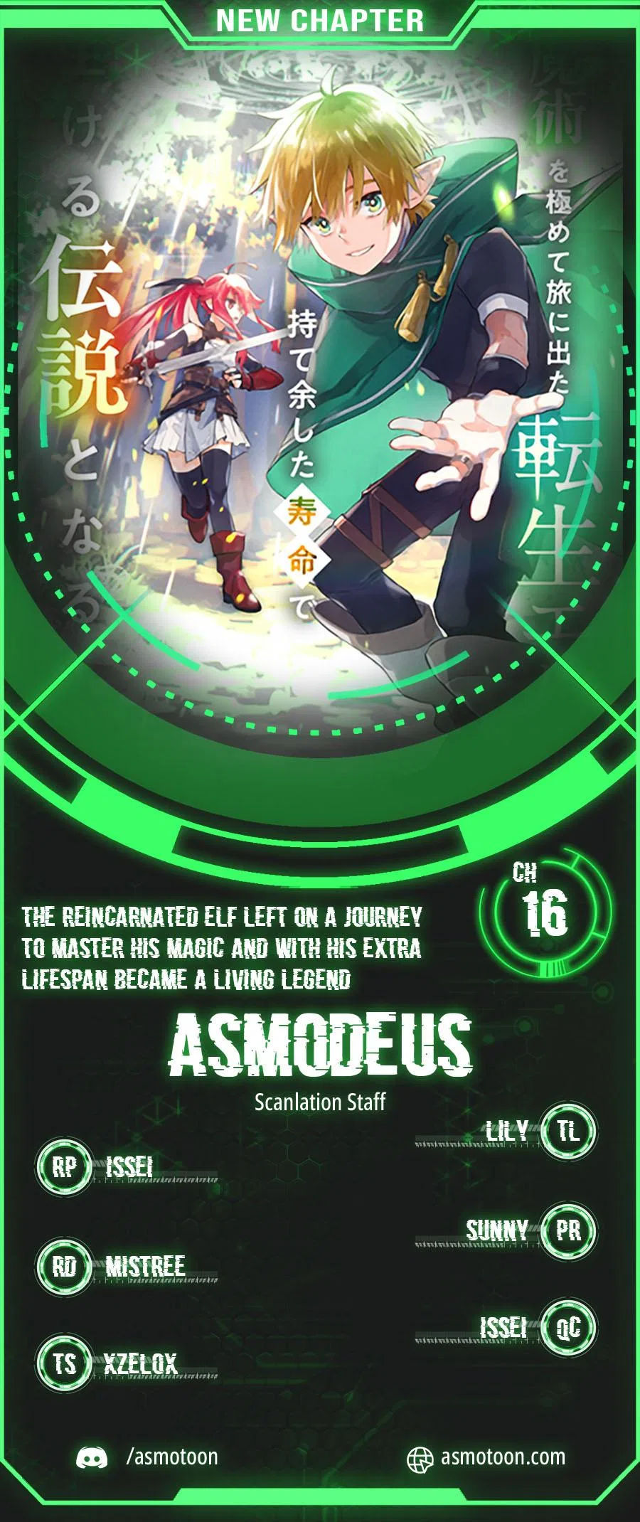 The Reincarnated Elf Left on a Journey to Master His Magic and With His Extra Lifespan Became a Living Legend Chapter 16 – Page 1