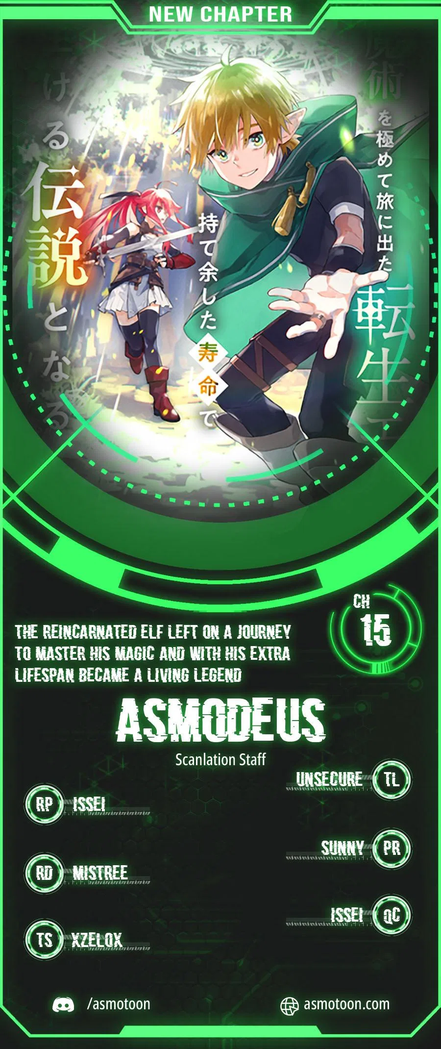 The Reincarnated Elf Left on a Journey to Master His Magic and With His Extra Lifespan Became a Living Legend Chapter 15 – Page 1