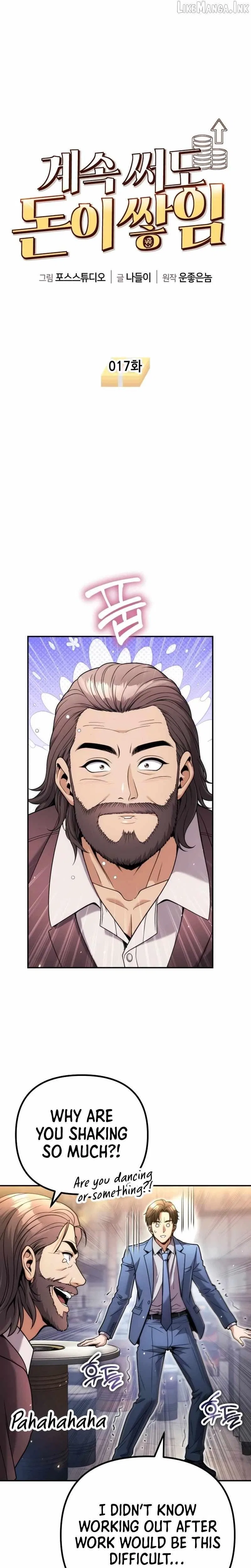 Even if He Keeps Spending, Money Accumulates Chapter 17 – Page 6