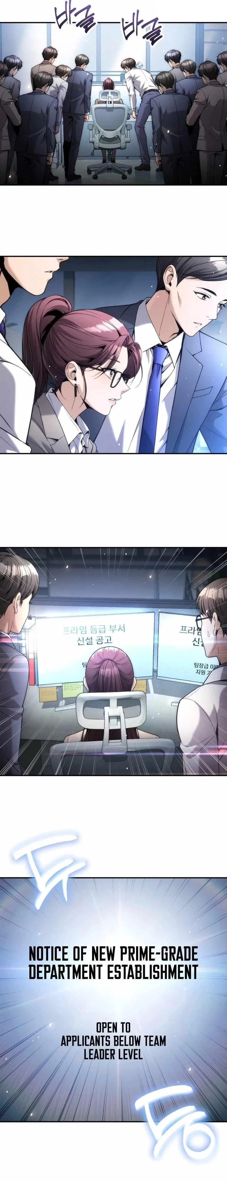 Even if He Keeps Spending, Money Accumulates Chapter 17 – Page 33