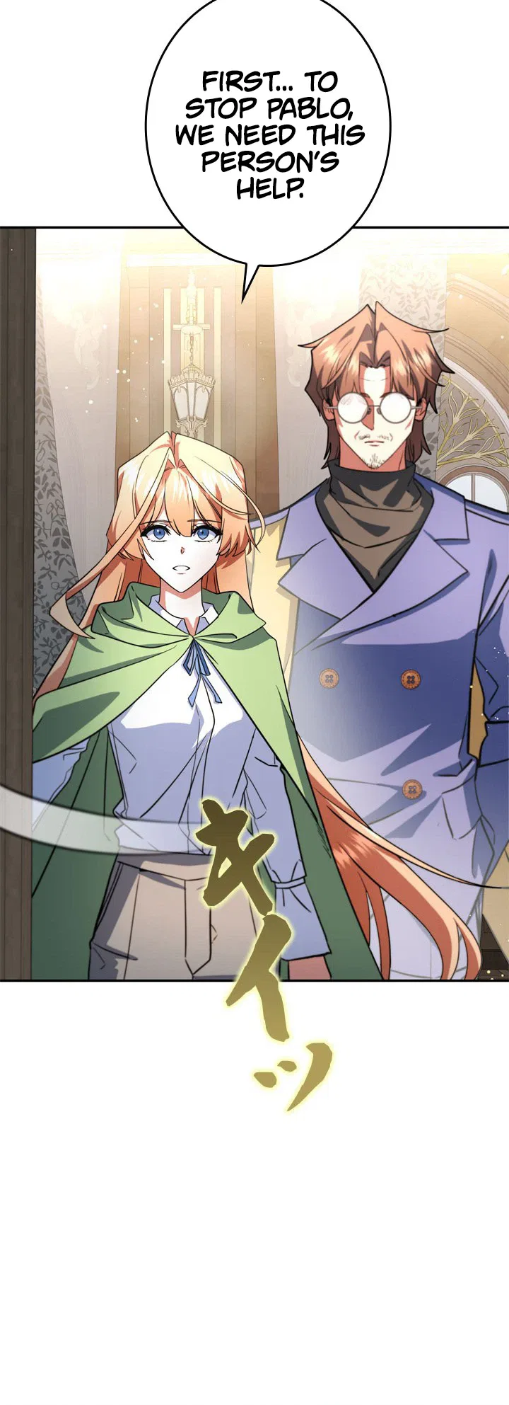 The Sword Emperor Who Surpasses His Previous Life Chapter 39 – Page 18