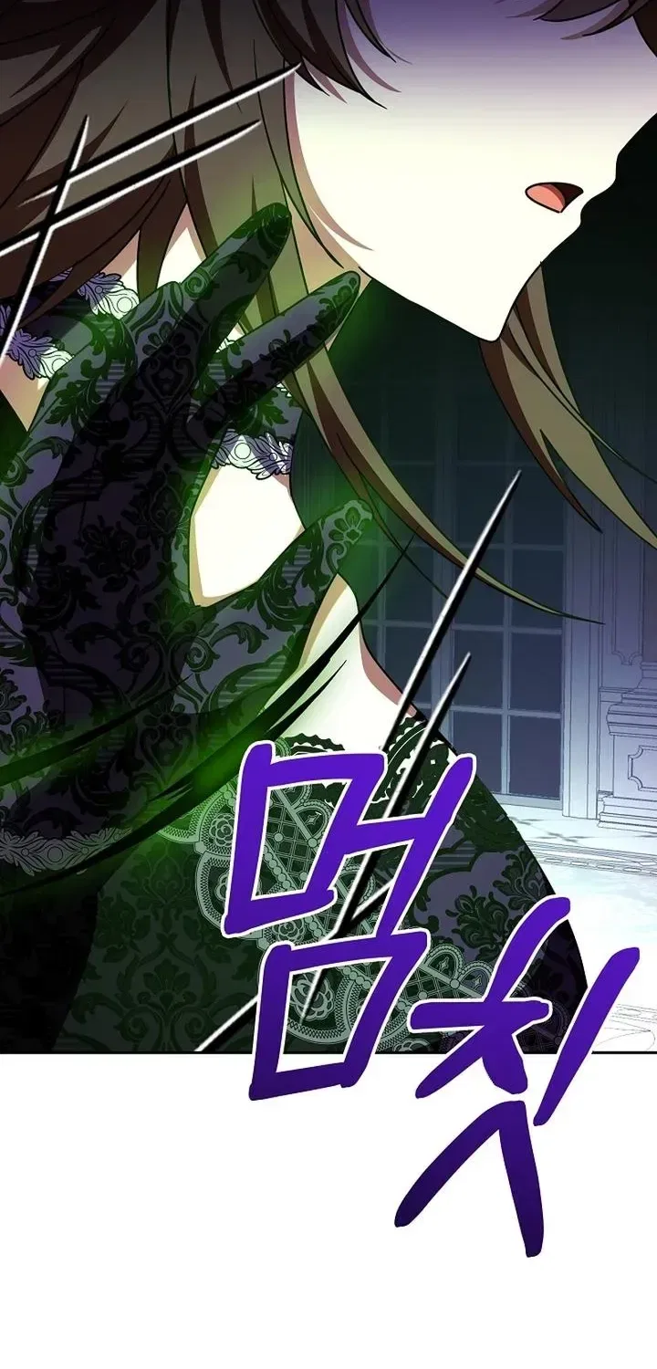 The Beloved New Daughter-in-law Of The Wolf Mansion Chapter 88 – Page 36