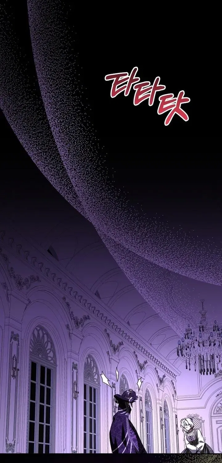 The Beloved New Daughter-in-law Of The Wolf Mansion Chapter 88 – Page 62