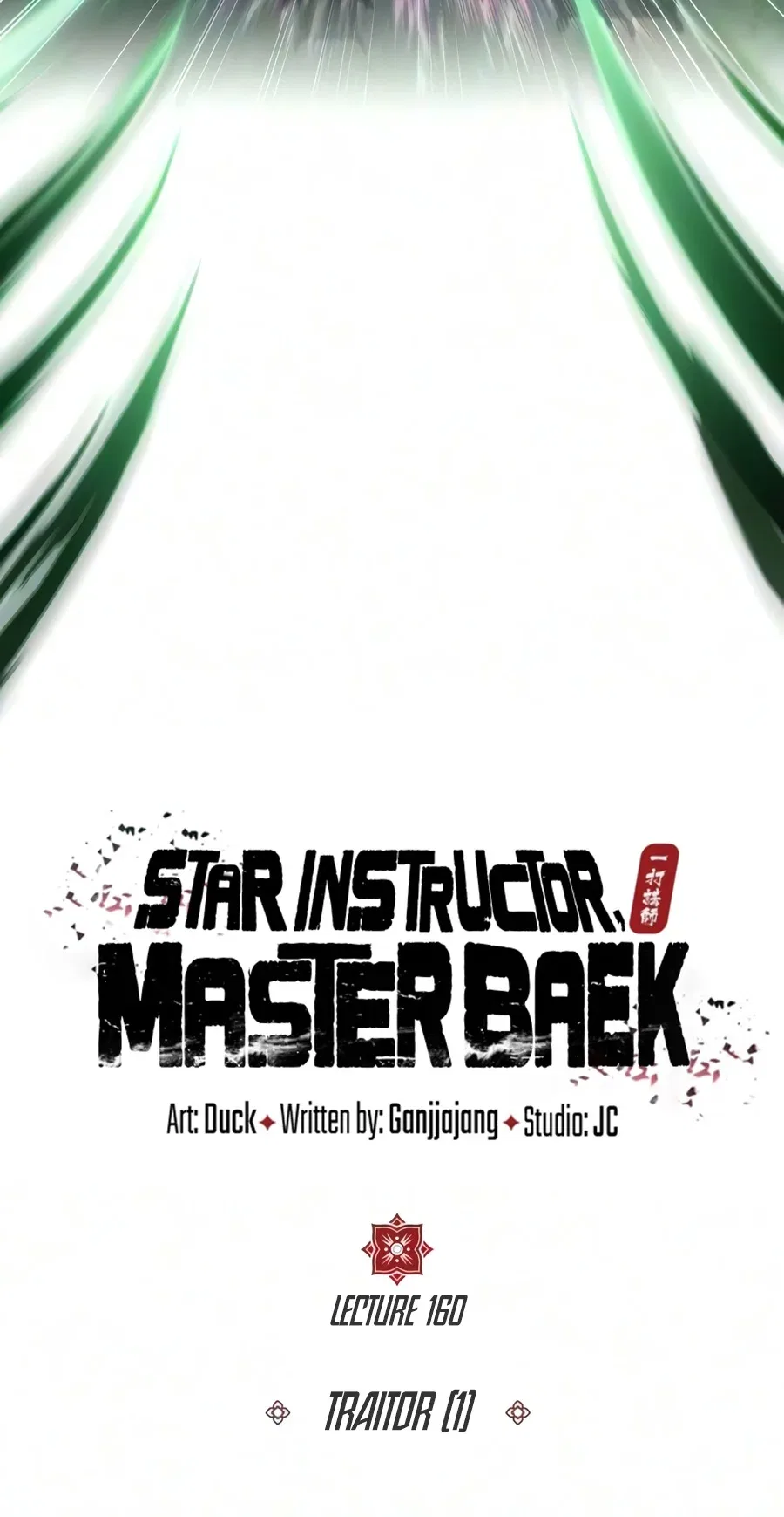 Star Instructor, Master Baek Chapter 160 – Page 9