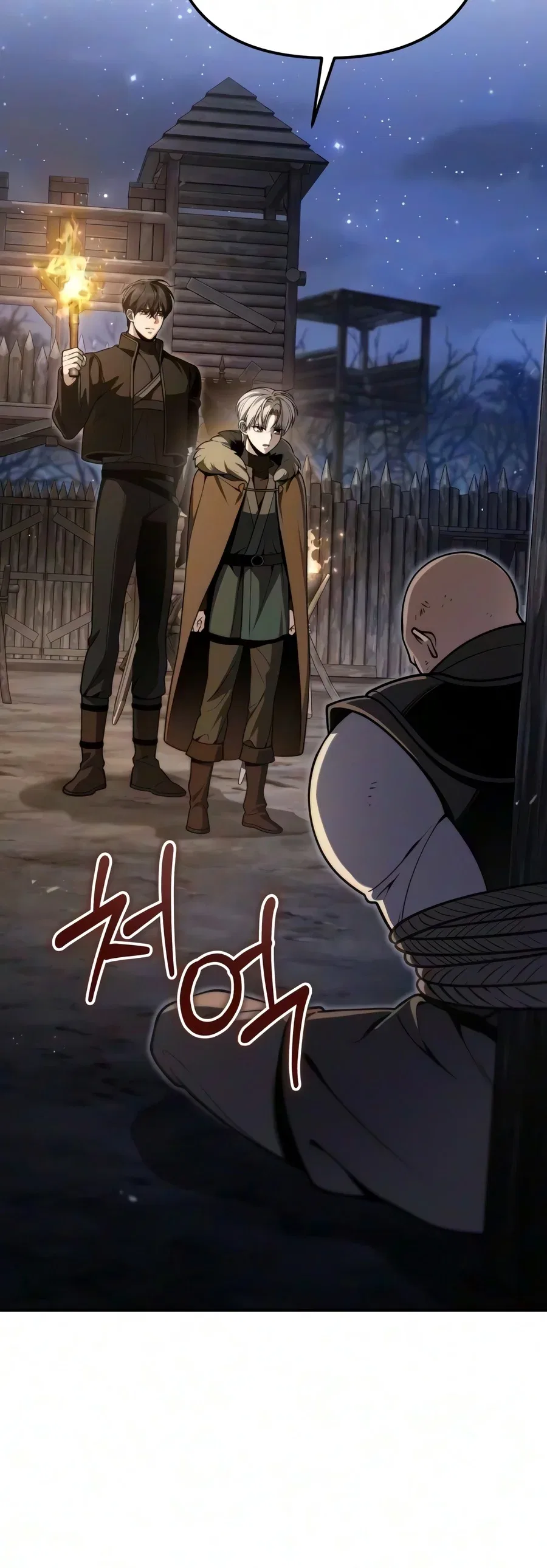 Margrave’s Worthless Mage Chapter 27 – Page 3