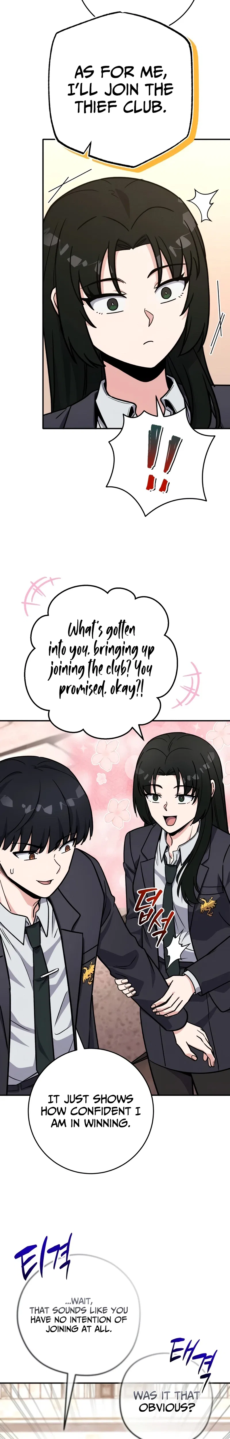 The Support Ate it All Chapter 49 – Page 14