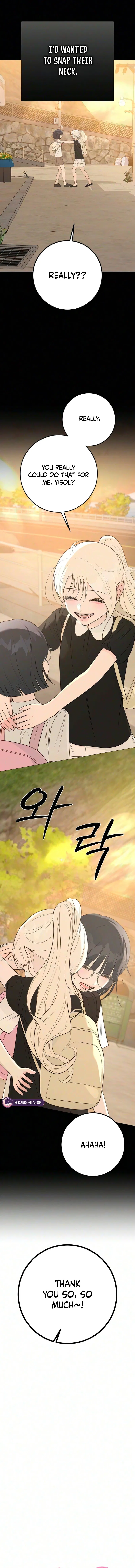The Hashtag is First Love Chapter 45 – Page 3