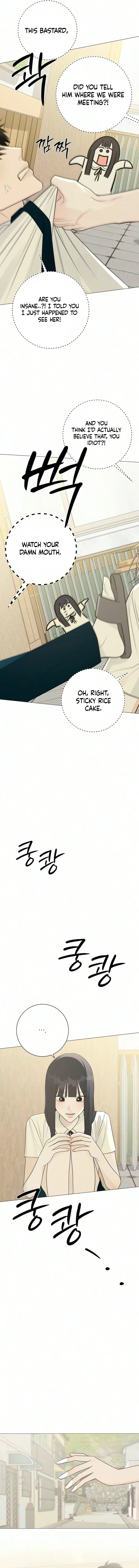 The Hashtag is First Love Chapter 45 – Page 5
