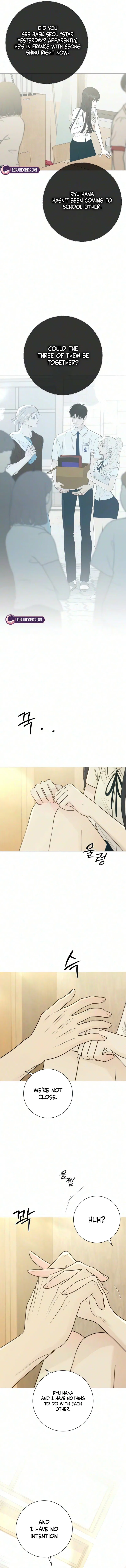 The Hashtag is First Love Chapter 45 – Page 7