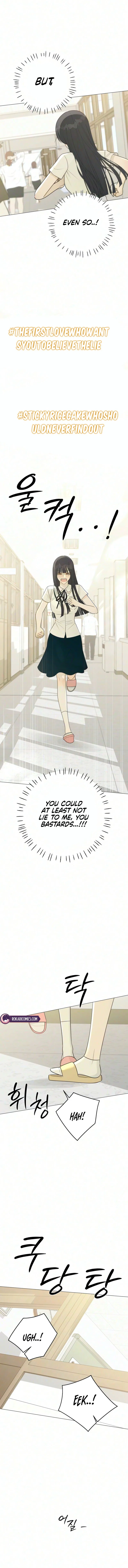 The Hashtag is First Love Chapter 45 – Page 12