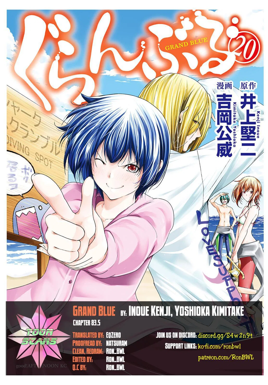 Grand Blue Dreaming Chapter 83.5 – Page 1