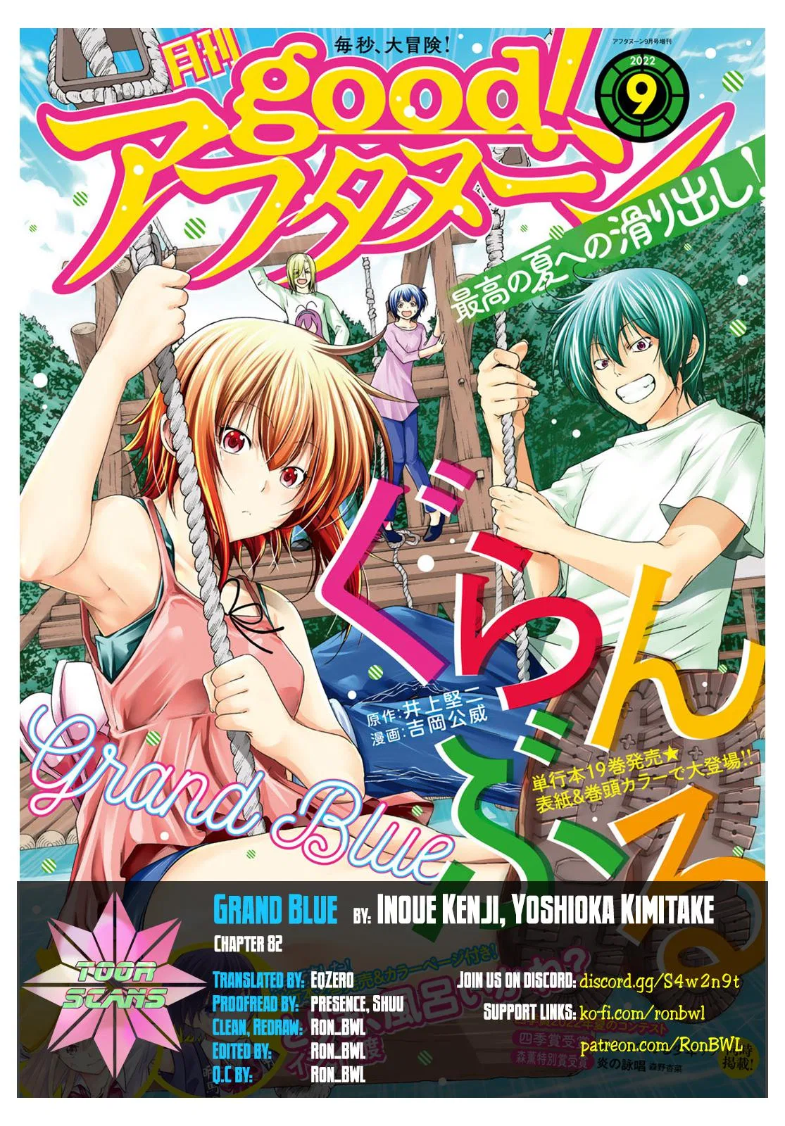 Grand Blue Dreaming Chapter 82 – Page 1
