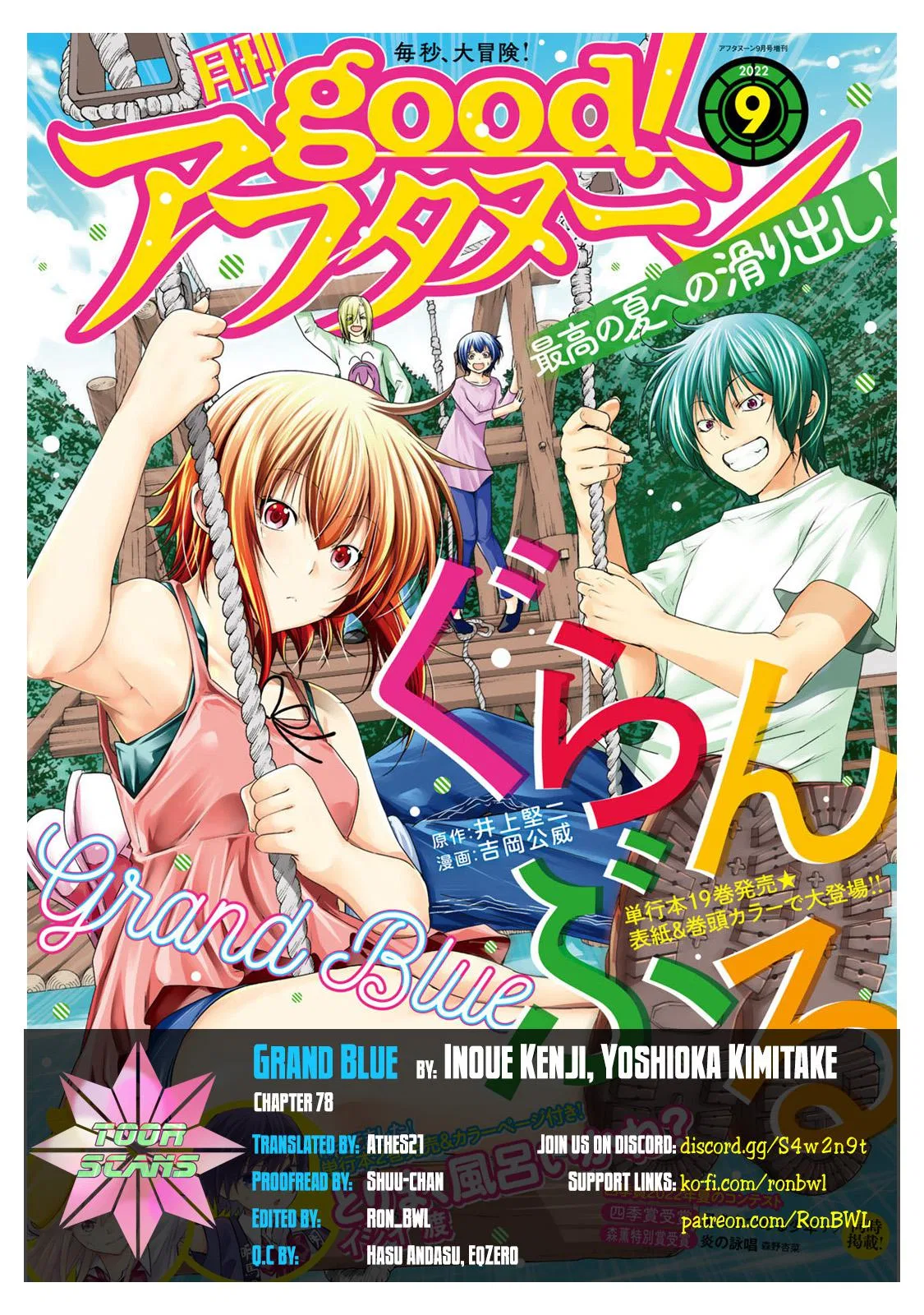 Grand Blue Dreaming Chapter 78 – Page 1
