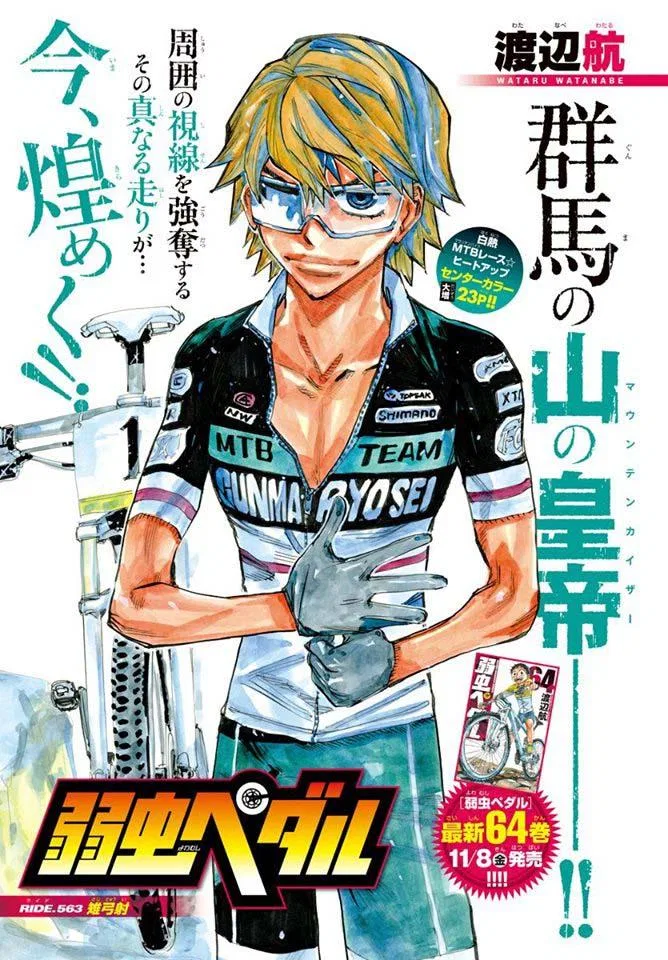 Yowamushi Pedal Chapter 563 – Page 1