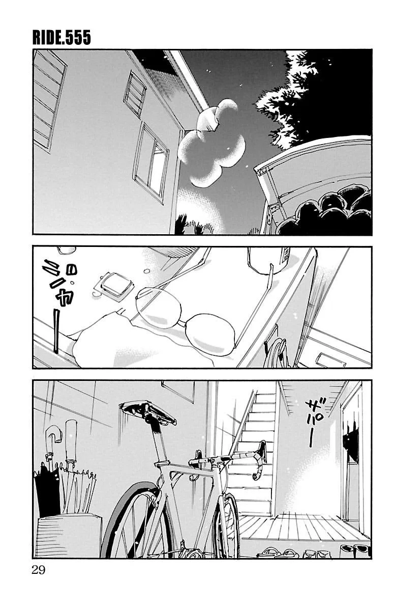 Yowamushi Pedal Chapter 555 – Page 1