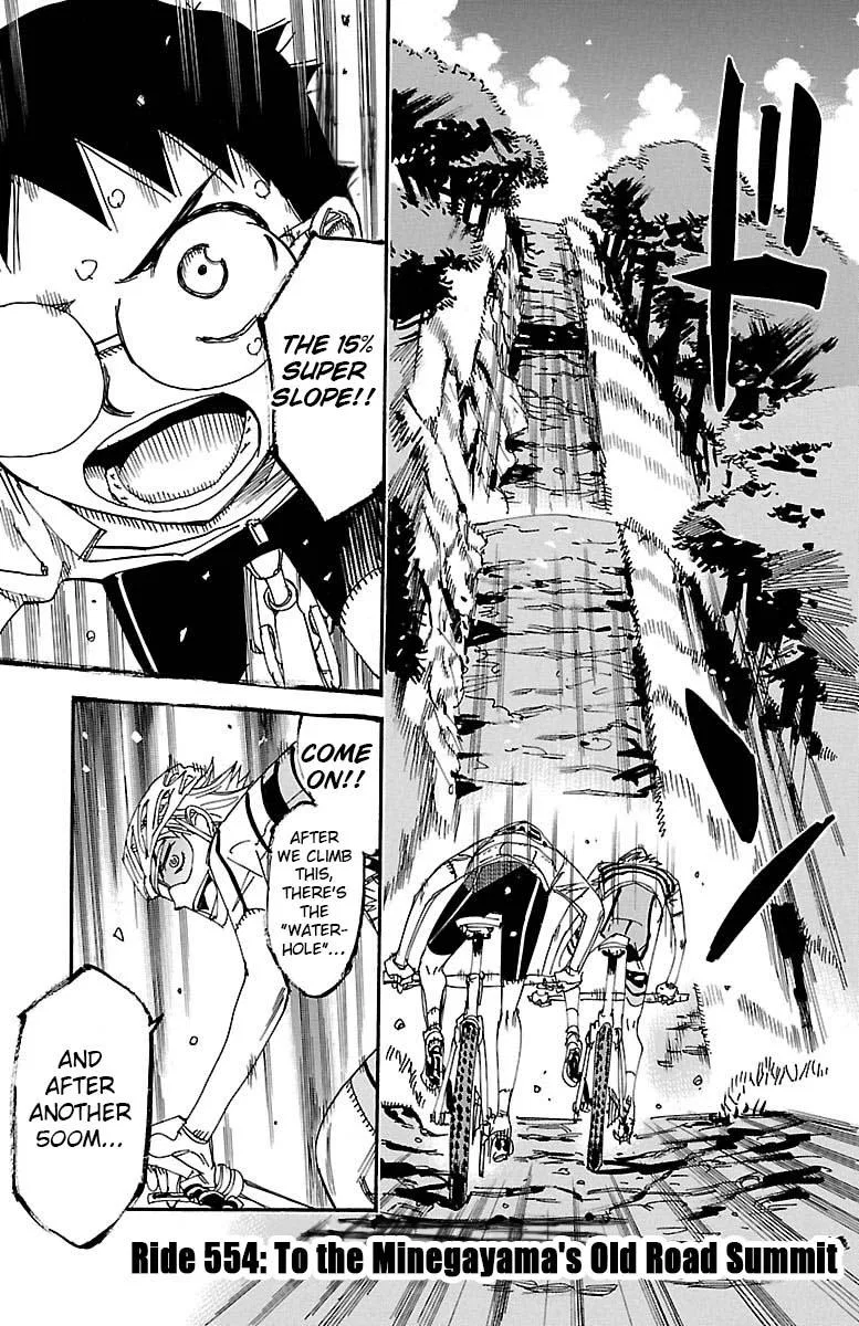 Yowamushi Pedal Chapter 554 – Page 1