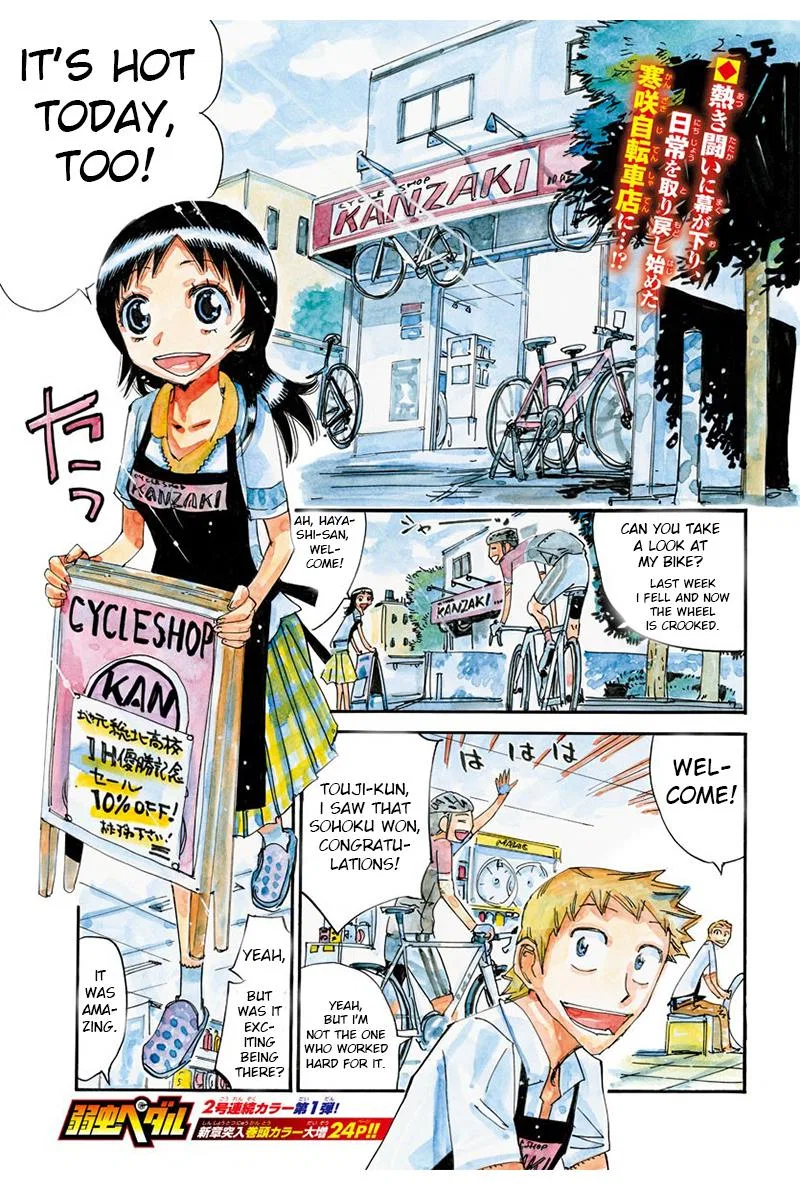 Yowamushi Pedal Chapter 546 – Page 1
