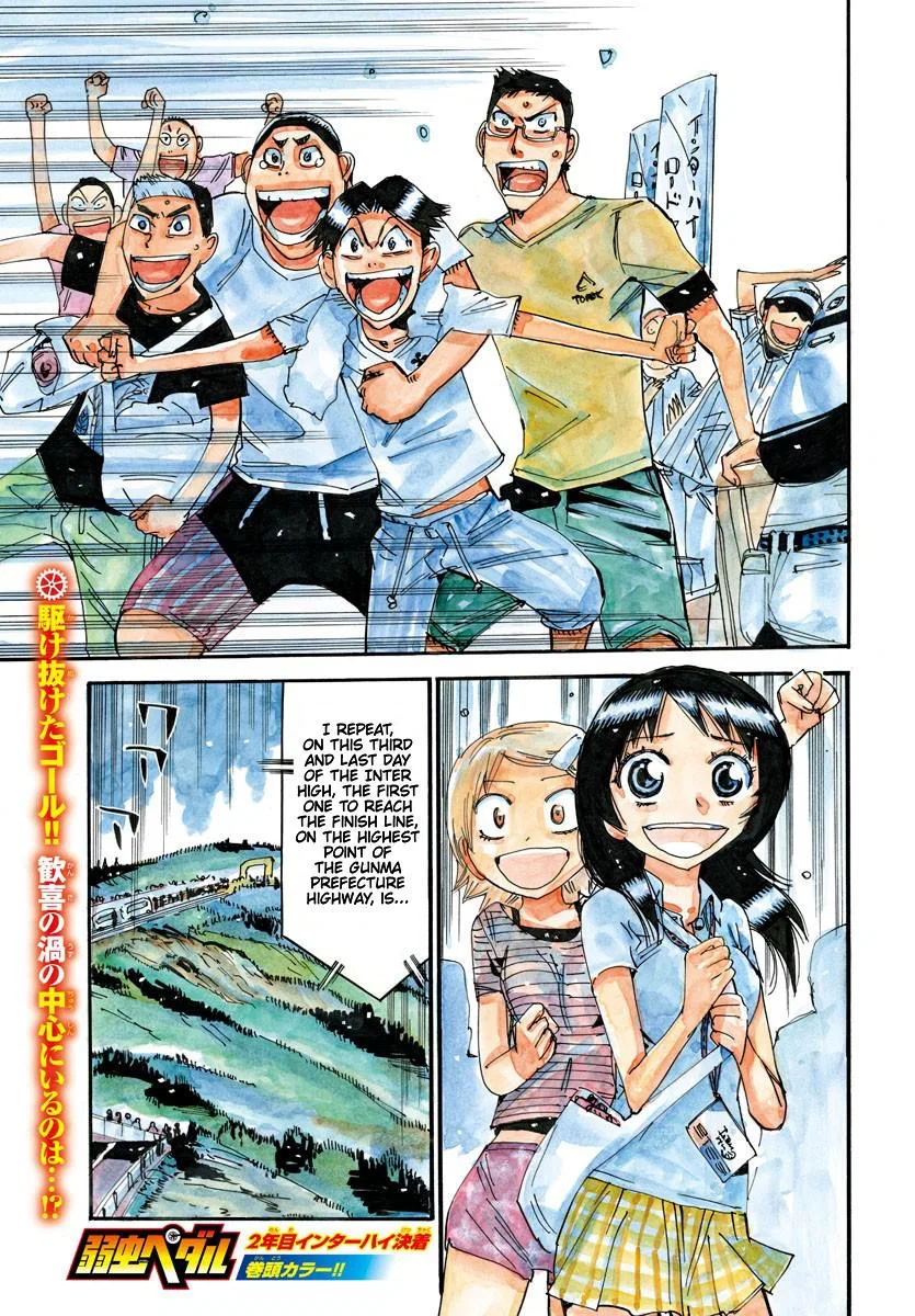 Yowamushi Pedal Chapter 541 – Page 1
