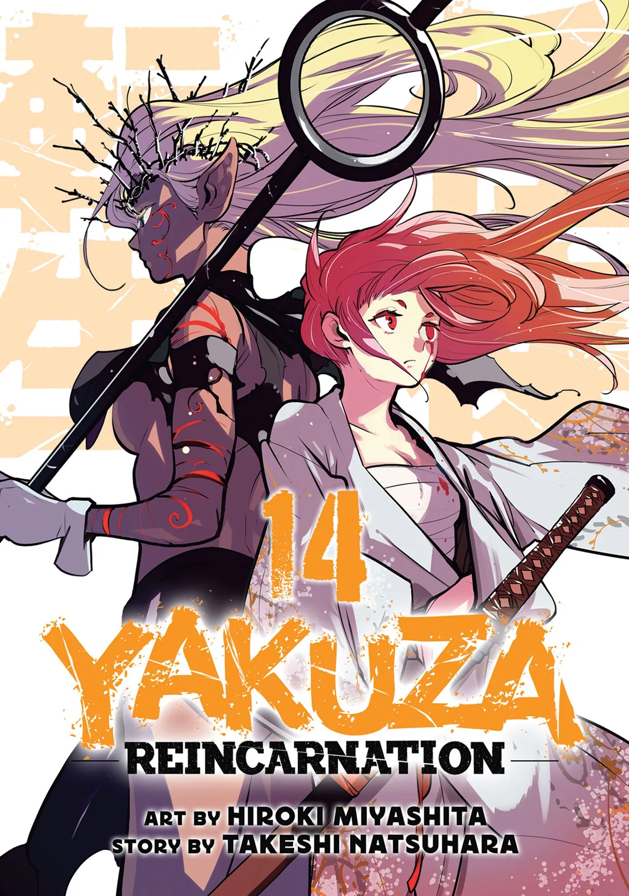 Yakuza Reincarnation Chapter 53 – Page 1
