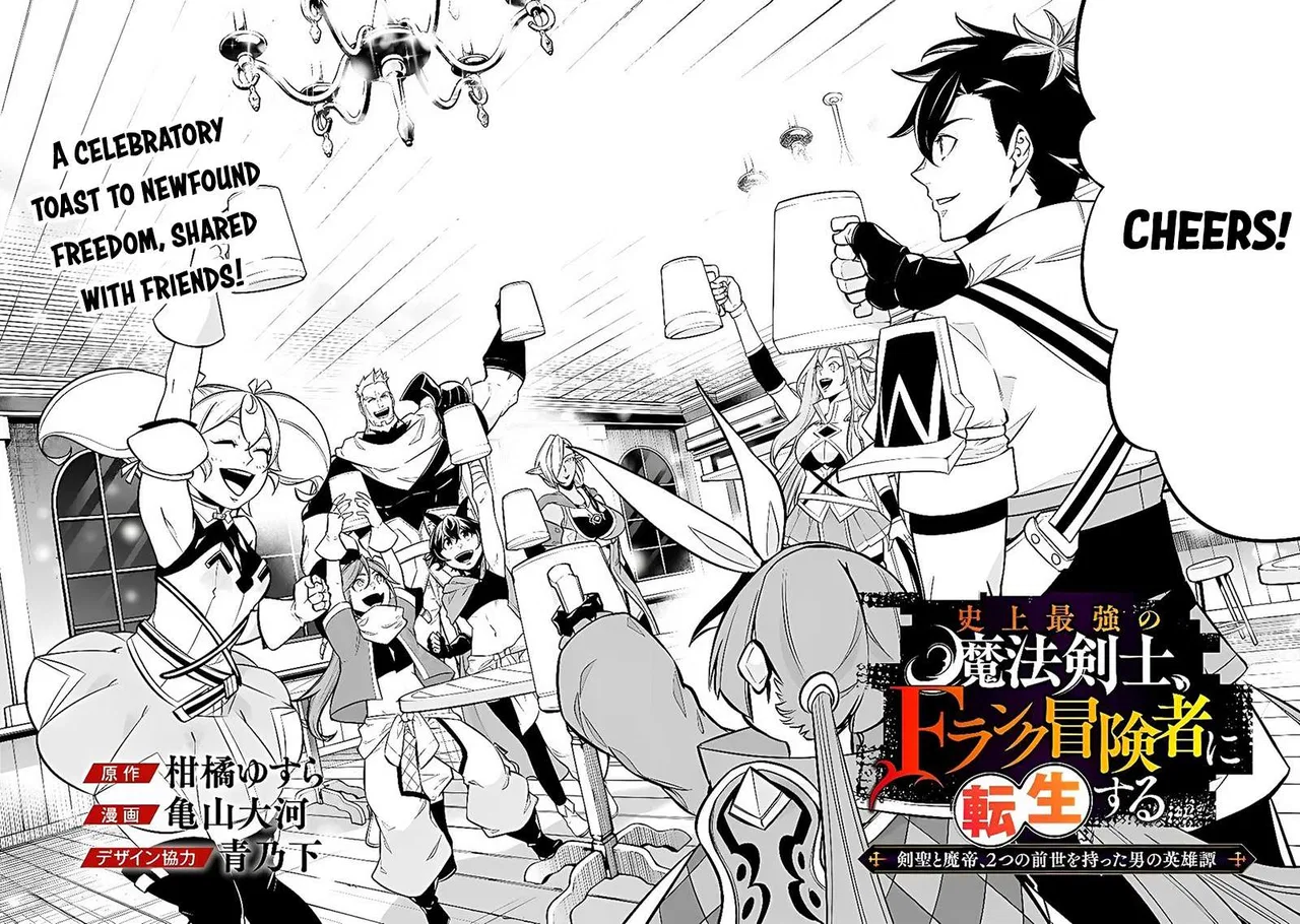 The Demon King Overrun by Heroes Chapter 161 – Page 3