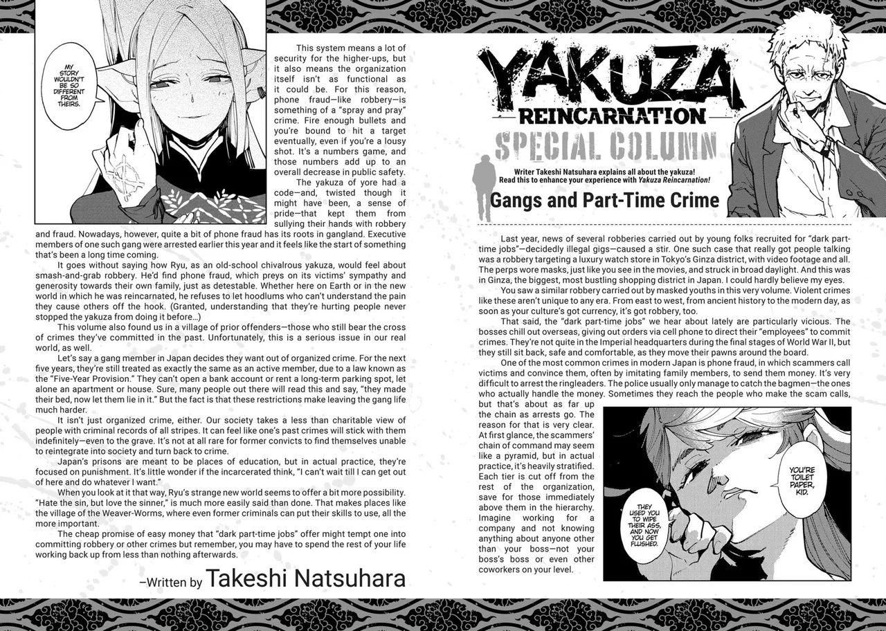 Yakuza Reincarnation Chapter 52 – Page 1