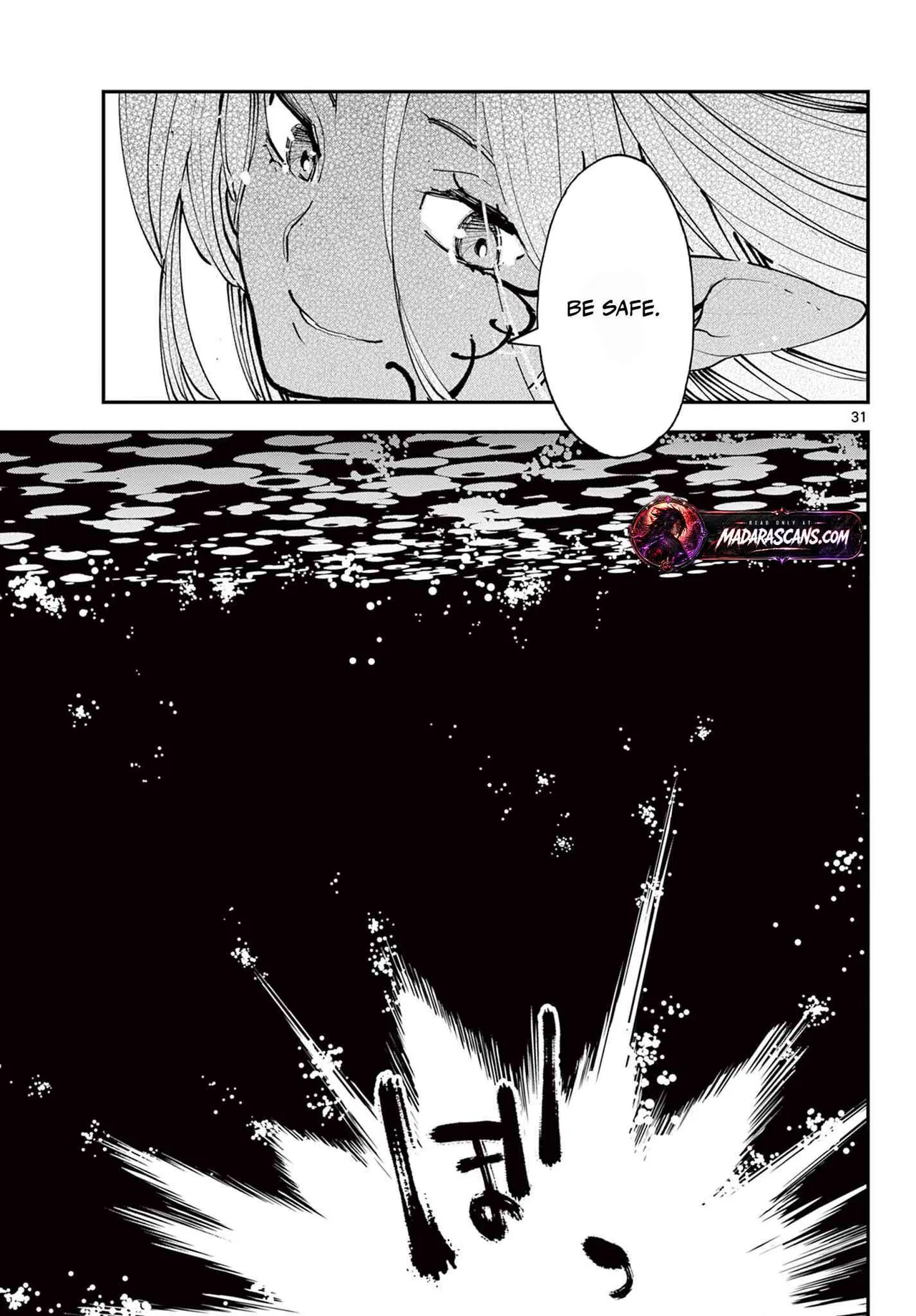 The Demon King Overrun by Heroes Chapter 71 – Page 12