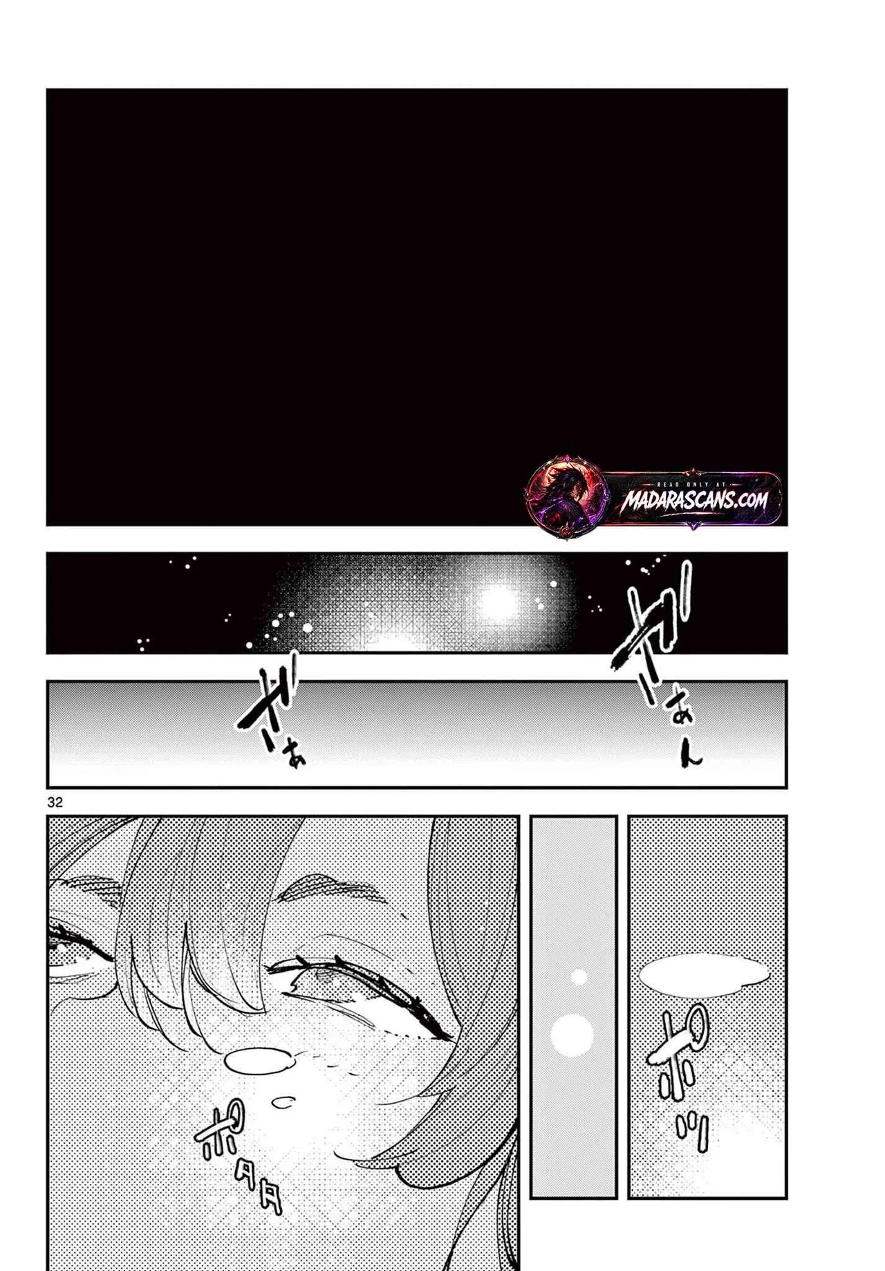 The Demon King Overrun by Heroes Chapter 71 – Page 13