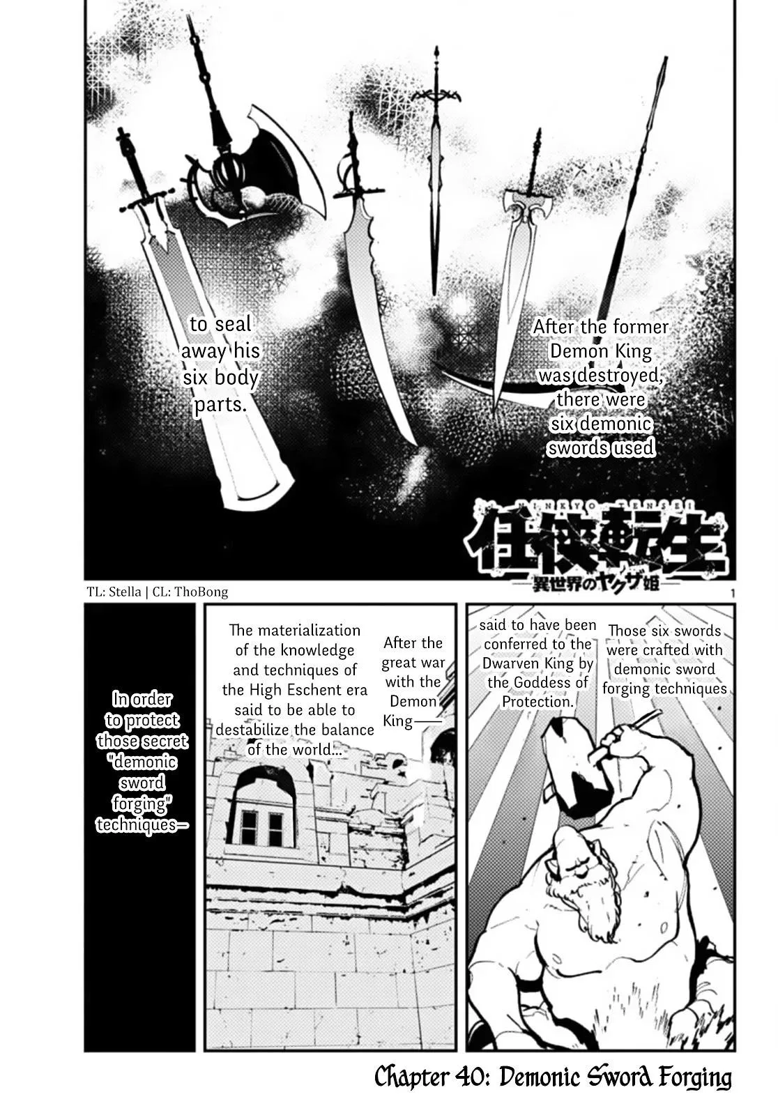 Yakuza Reincarnation Chapter 40 – Page 1