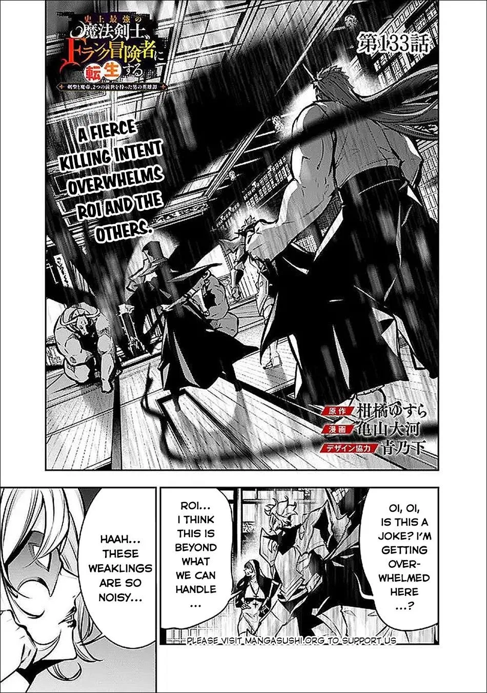 The Strongest Magical Swordsman Ever Reborn As An F-Rank Adventurer Chapter 133 – Page 1