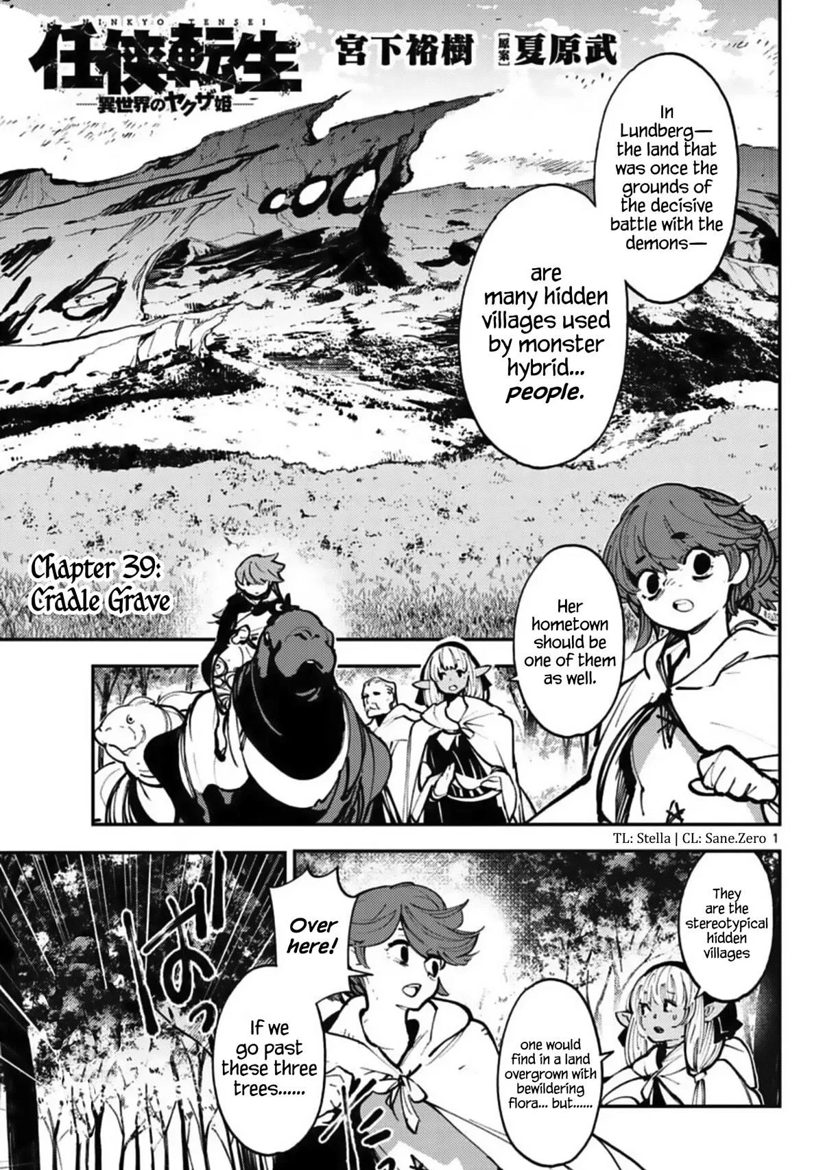 Yakuza Reincarnation Chapter 39 – Page 1