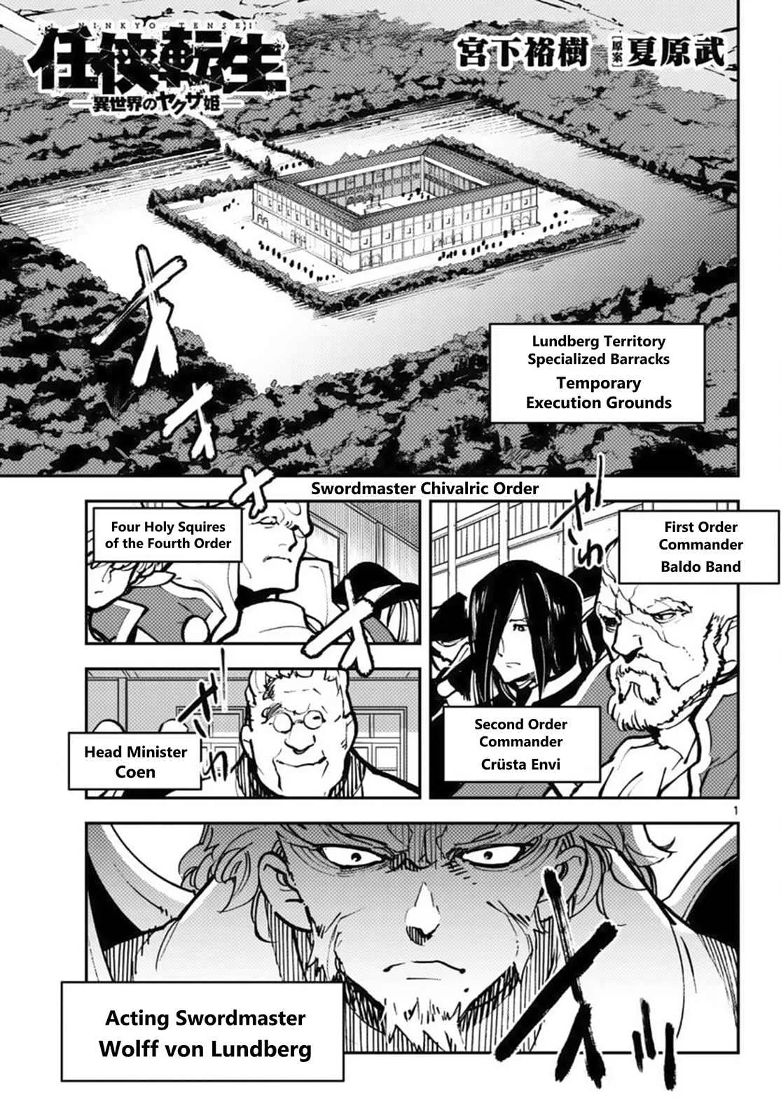 Yakuza Reincarnation Chapter 38 – Page 1