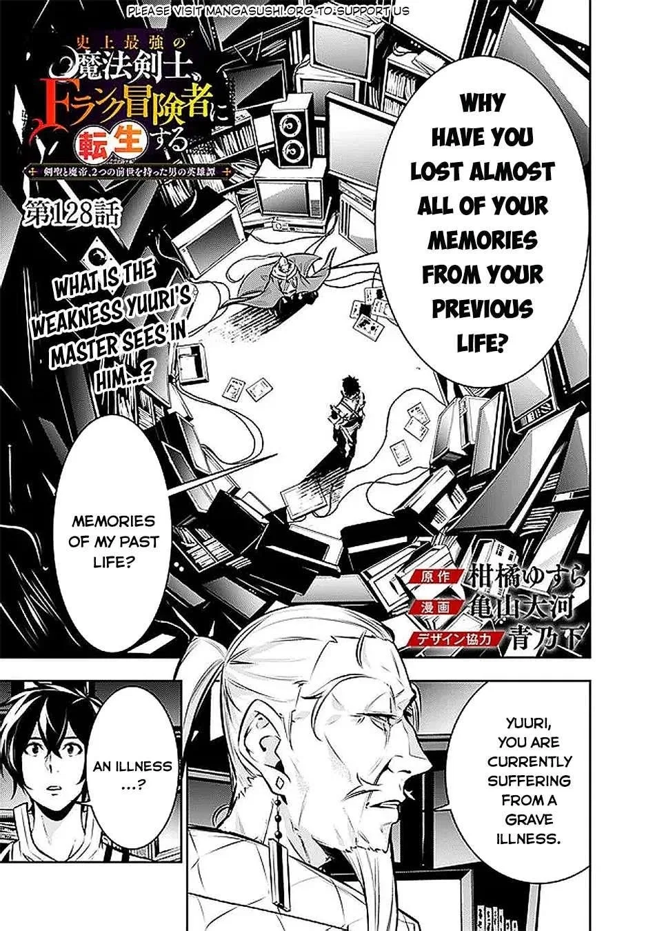 The Strongest Magical Swordsman Ever Reborn As An F-Rank Adventurer Chapter 128 – Page 1