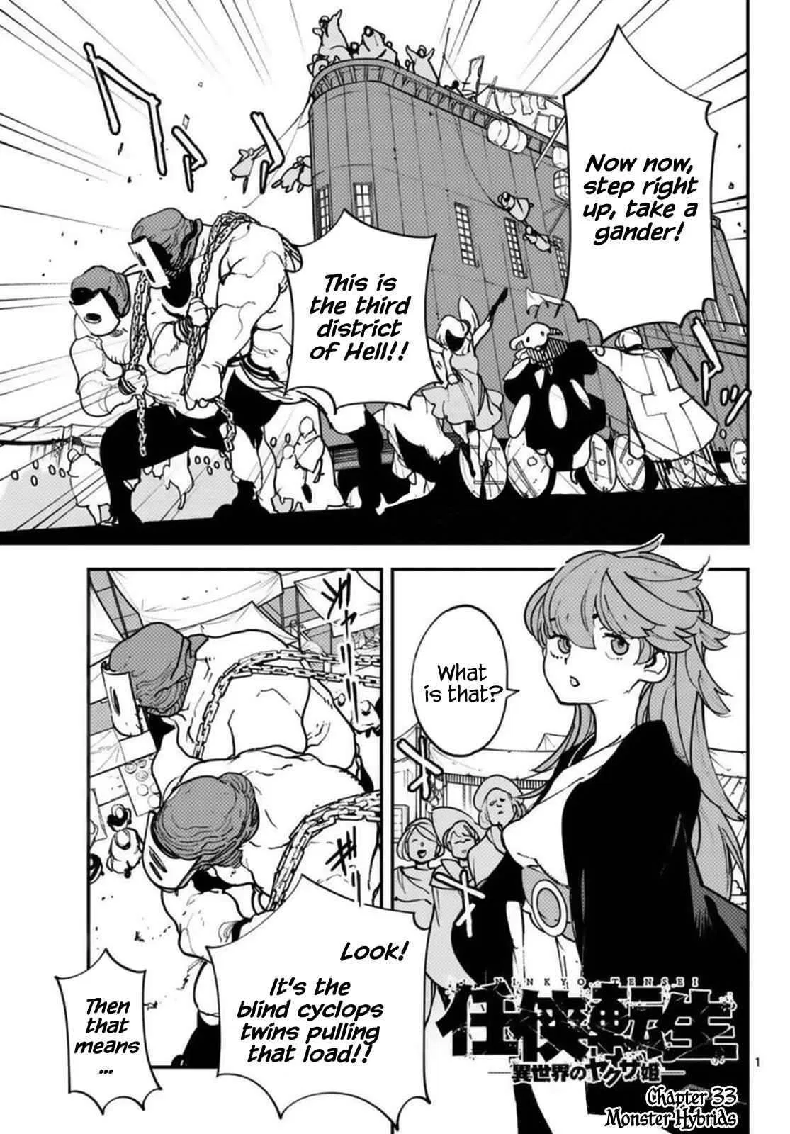 Yakuza Reincarnation Chapter 33 – Page 1