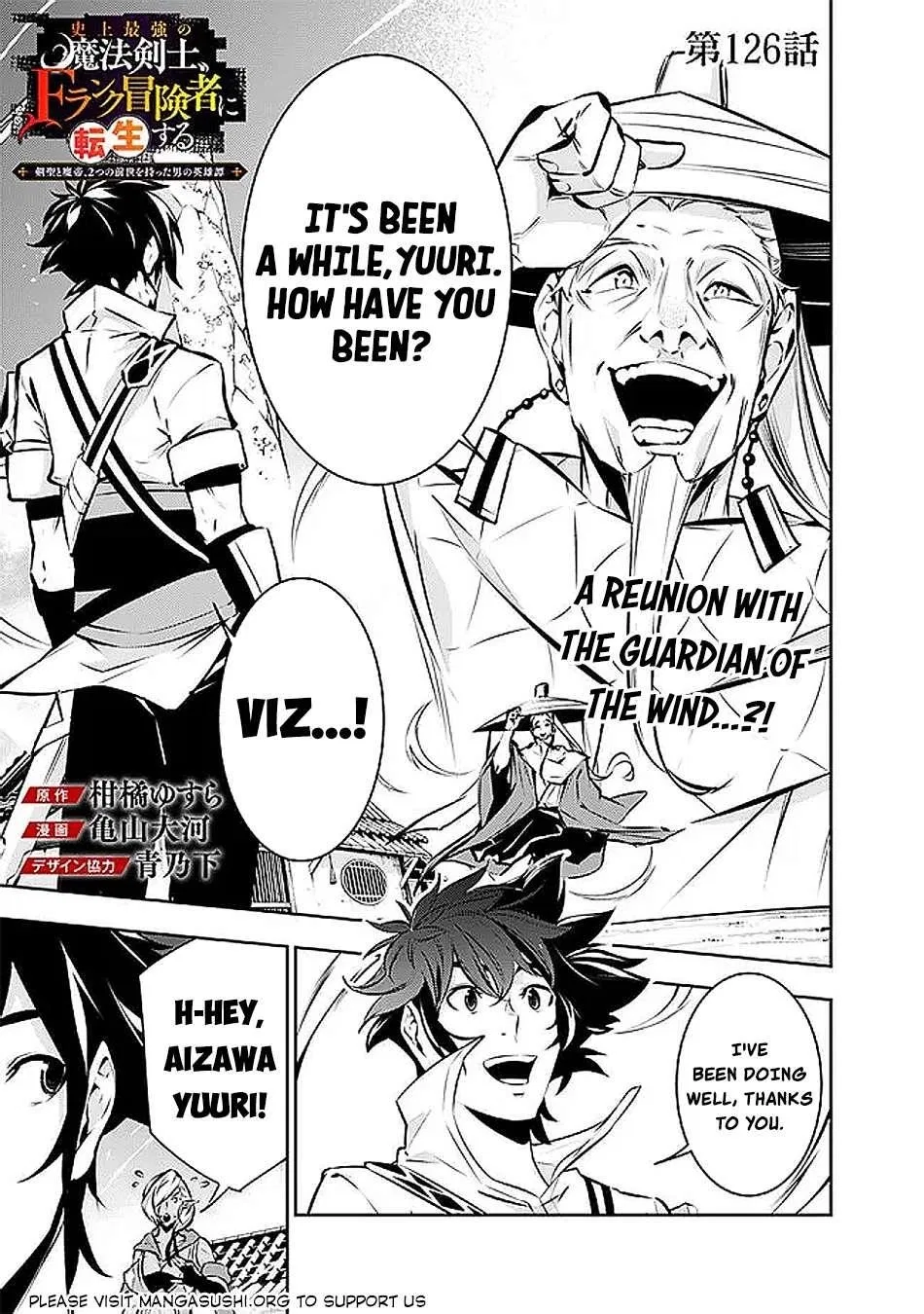 The Strongest Magical Swordsman Ever Reborn As An F-Rank Adventurer Chapter 126 – Page 1