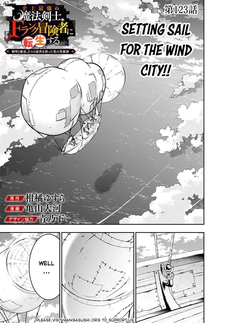 The Strongest Magical Swordsman Ever Reborn As An F-Rank Adventurer Chapter 123 – Page 1