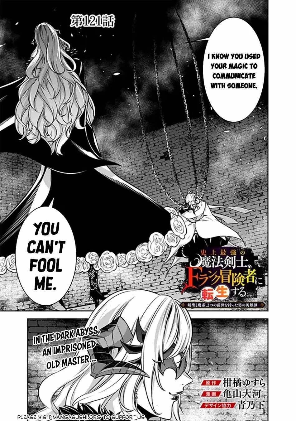 The Strongest Magical Swordsman Ever Reborn As An F-Rank Adventurer Chapter 121 – Page 1