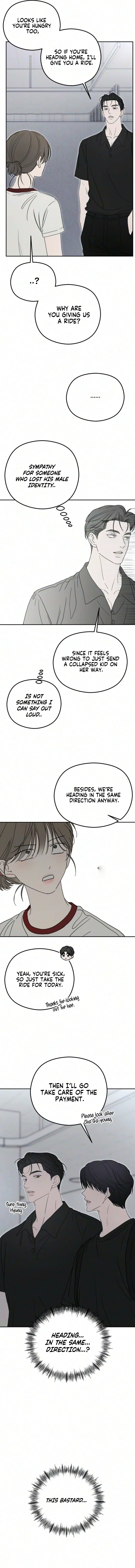 A Sibling’s POV Chapter 23 – Page 15
