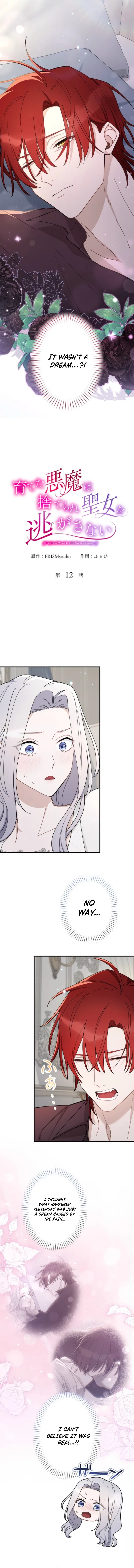 The Demon I Raised Won’t Let the Saintess Escape Chapter 12 – Page 2