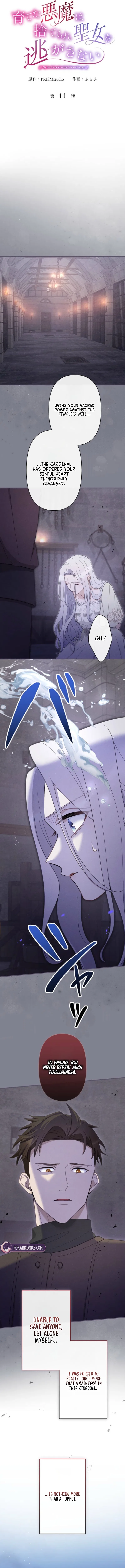 The Demon I Raised Won’t Let the Saintess Escape Chapter 11 – Page 2