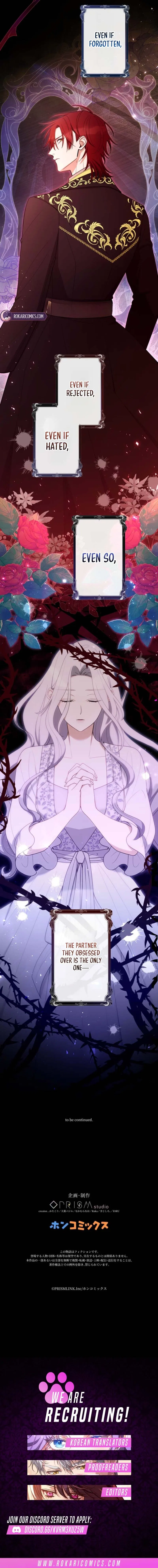 The Demon I Raised Won’t Let the Saintess Escape Chapter 9 – Page 13