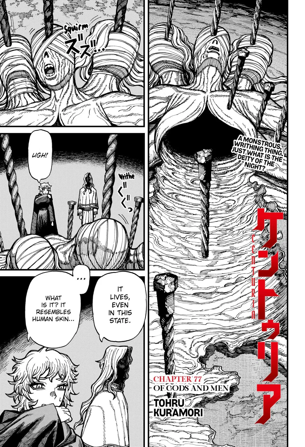 Centuria Chapter 77 – Page 1