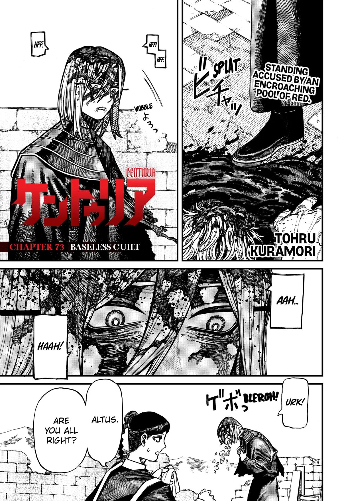 Centuria Chapter 73 – Page 1